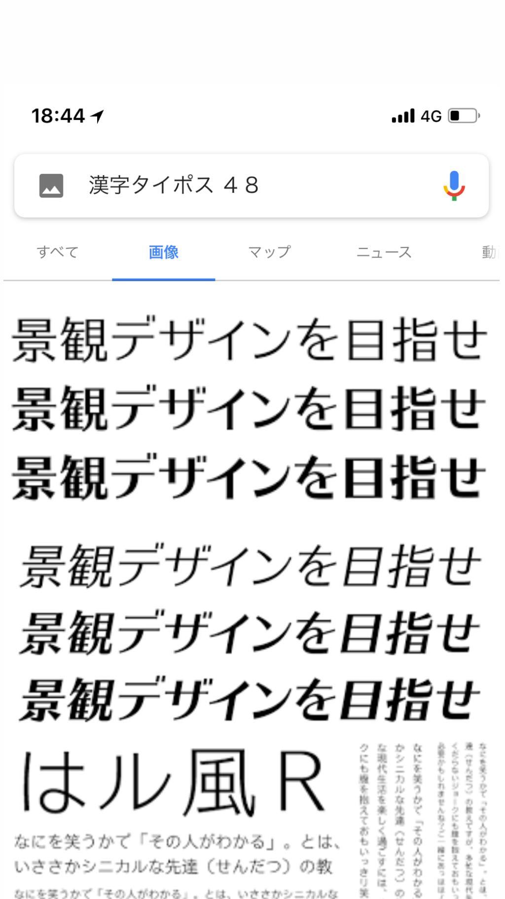 Image for post 1526119629