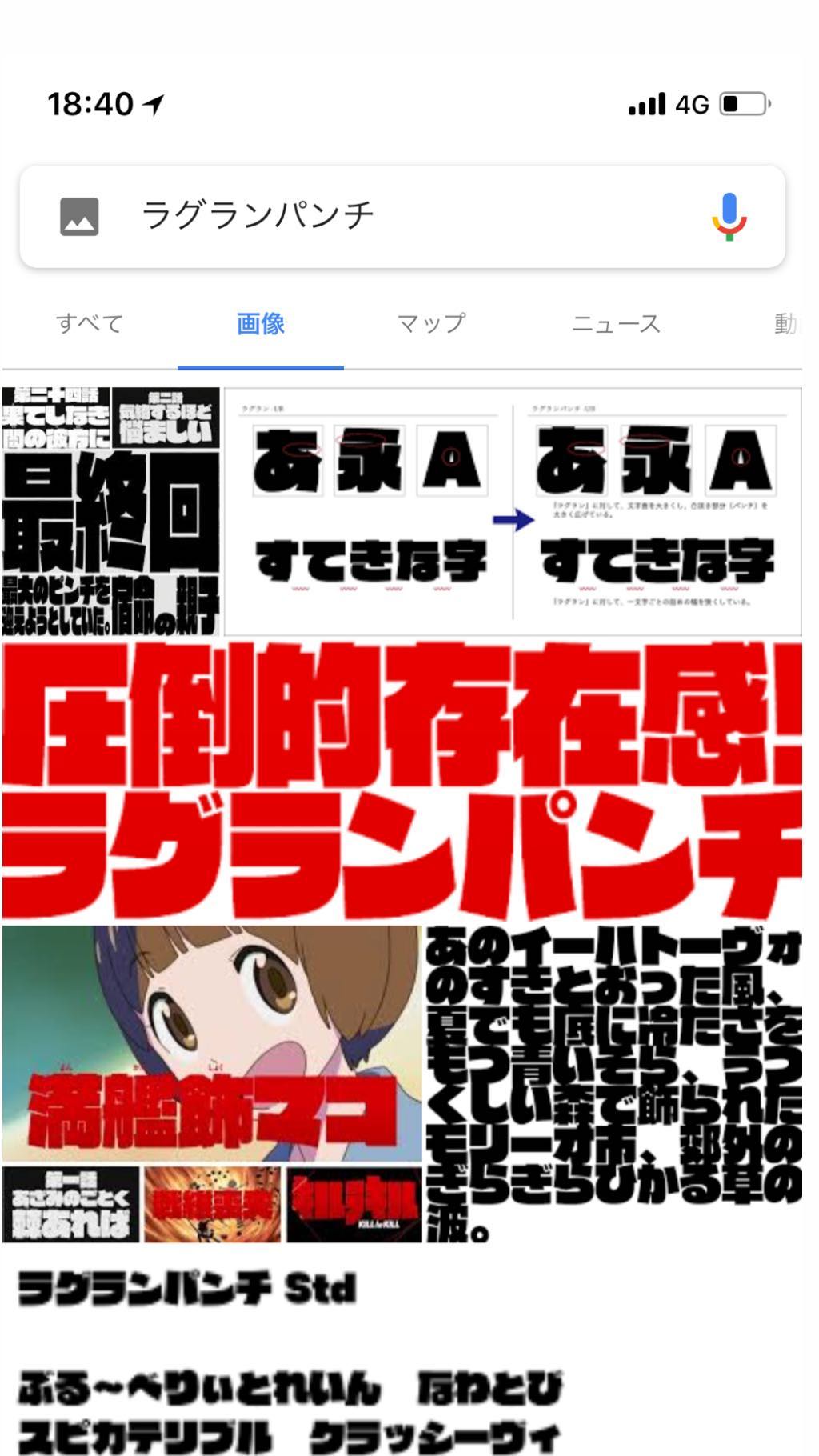Image for post 1526119588