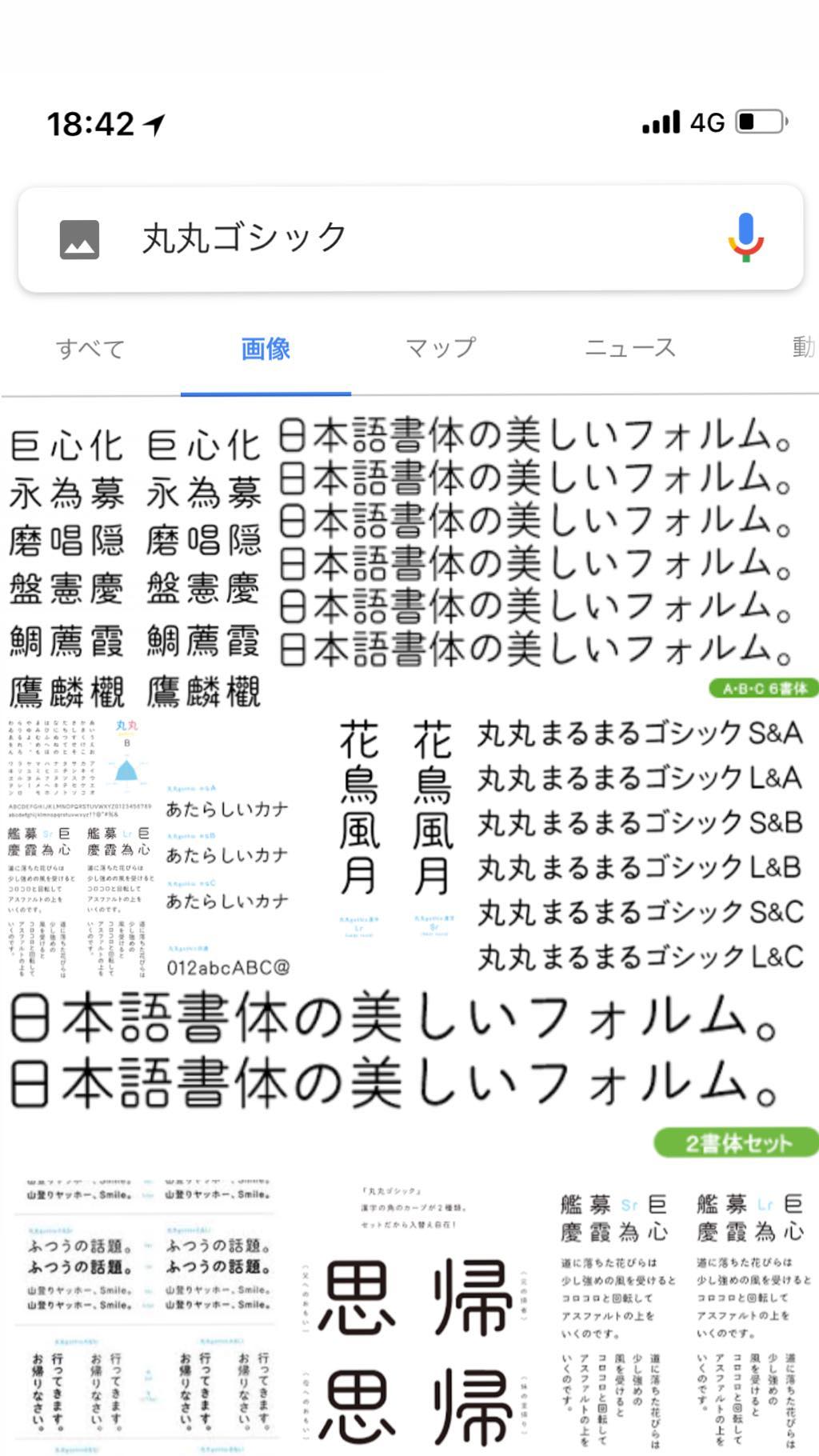 Image for post 1526119610