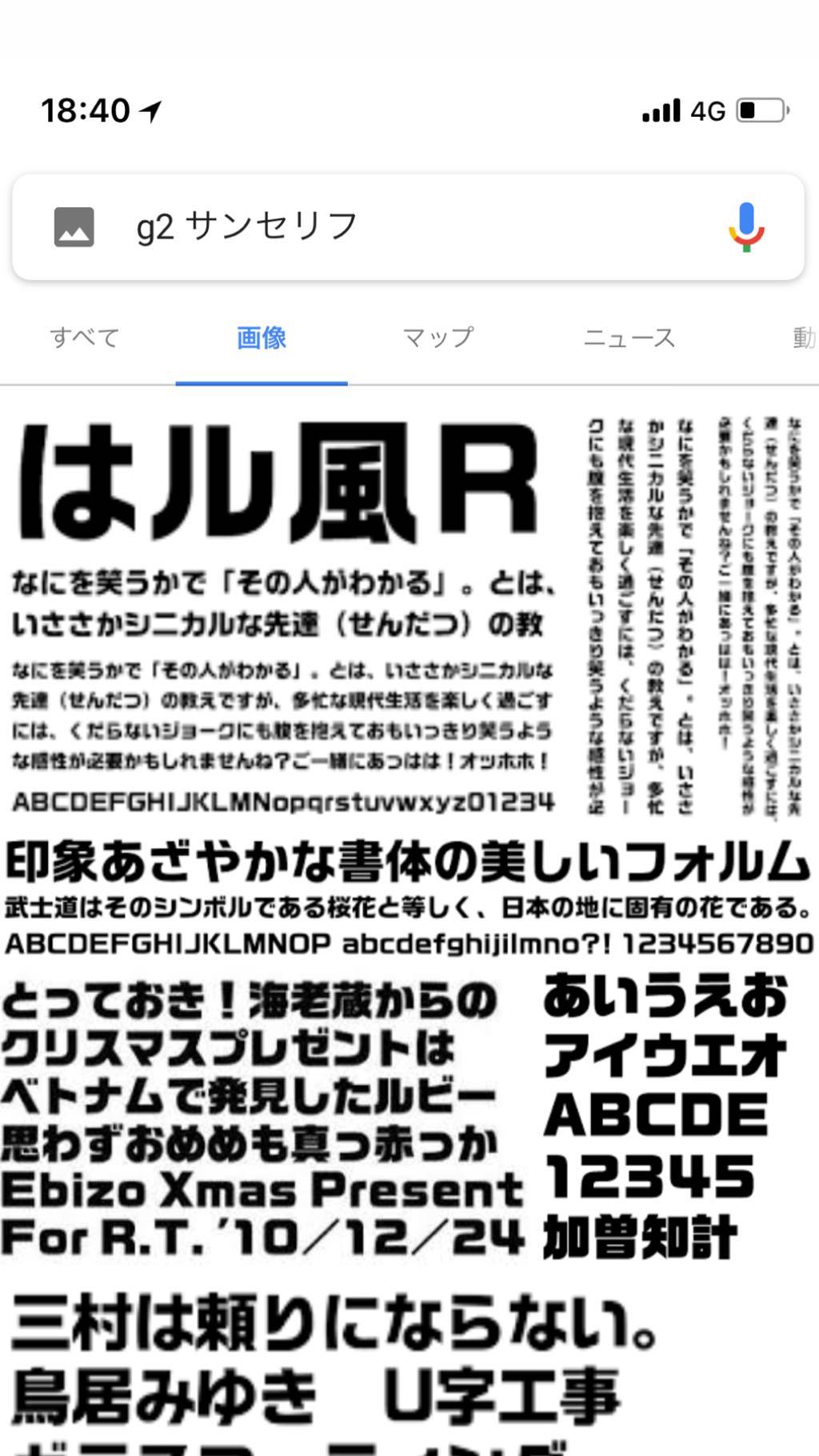 Image for post 1526119599