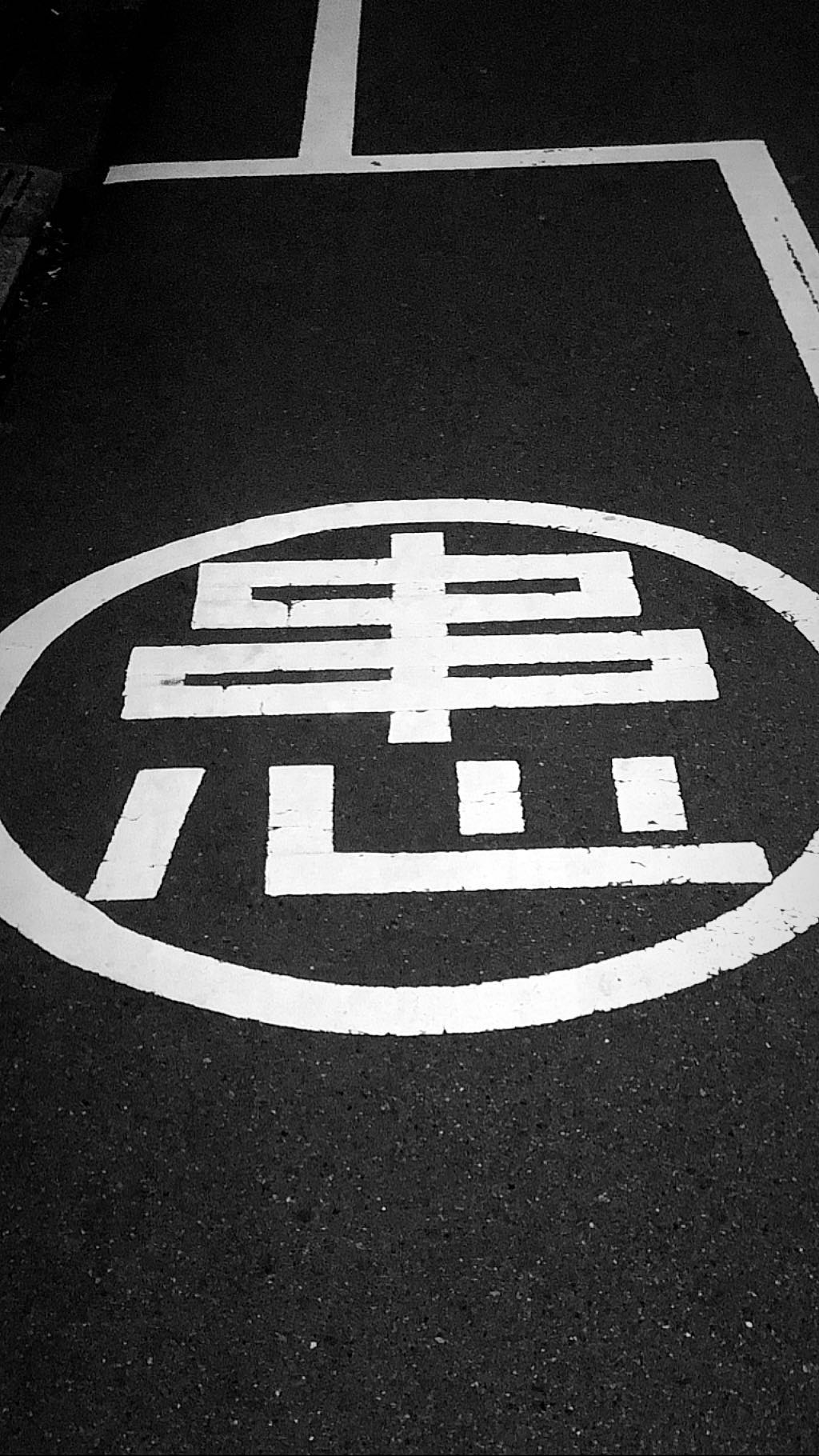 Image for post 1545234594