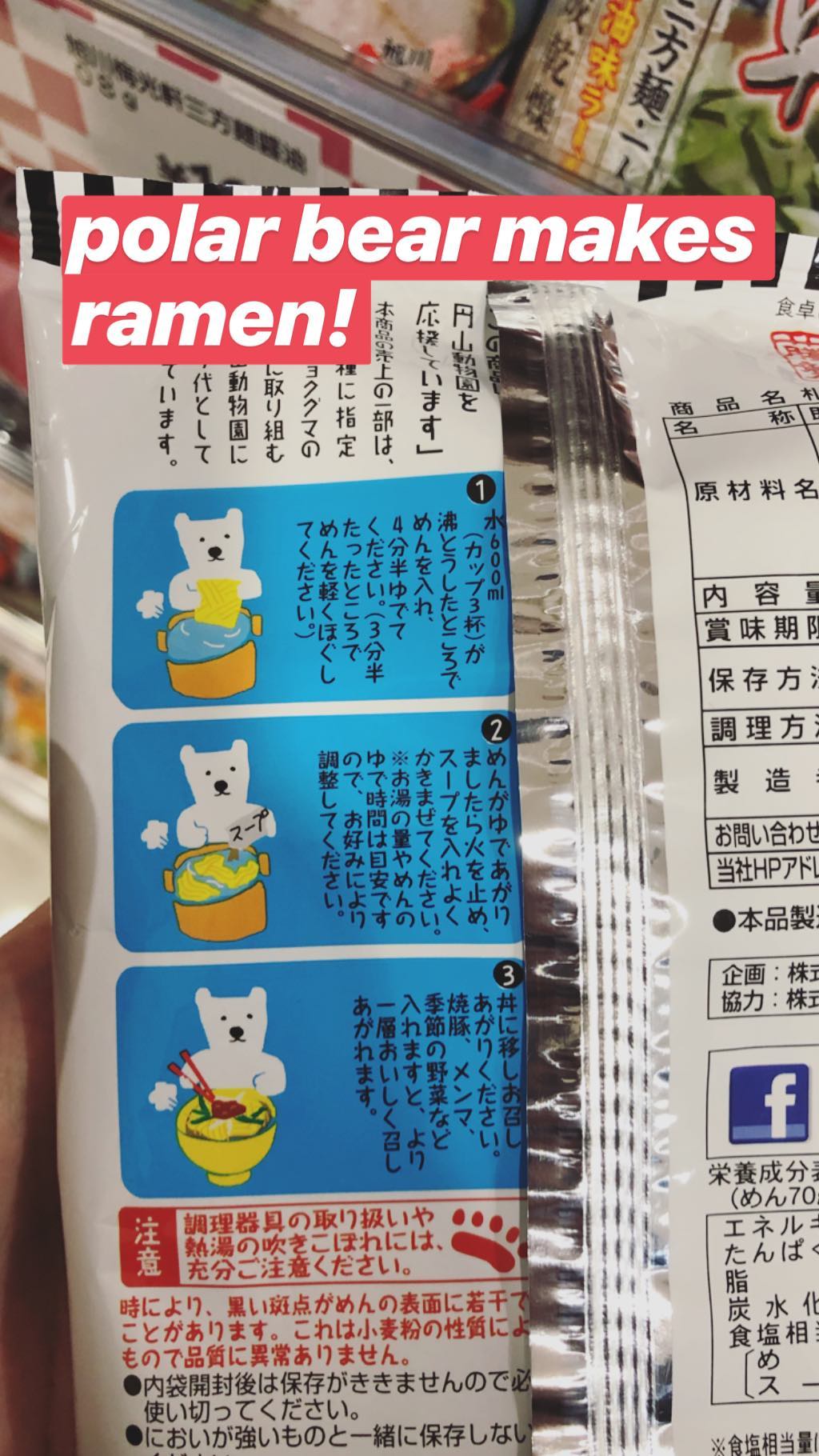 Image for post 1546236650