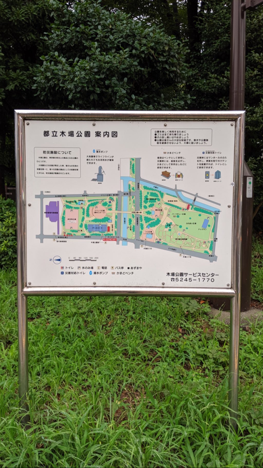 Image for post 1563095987
