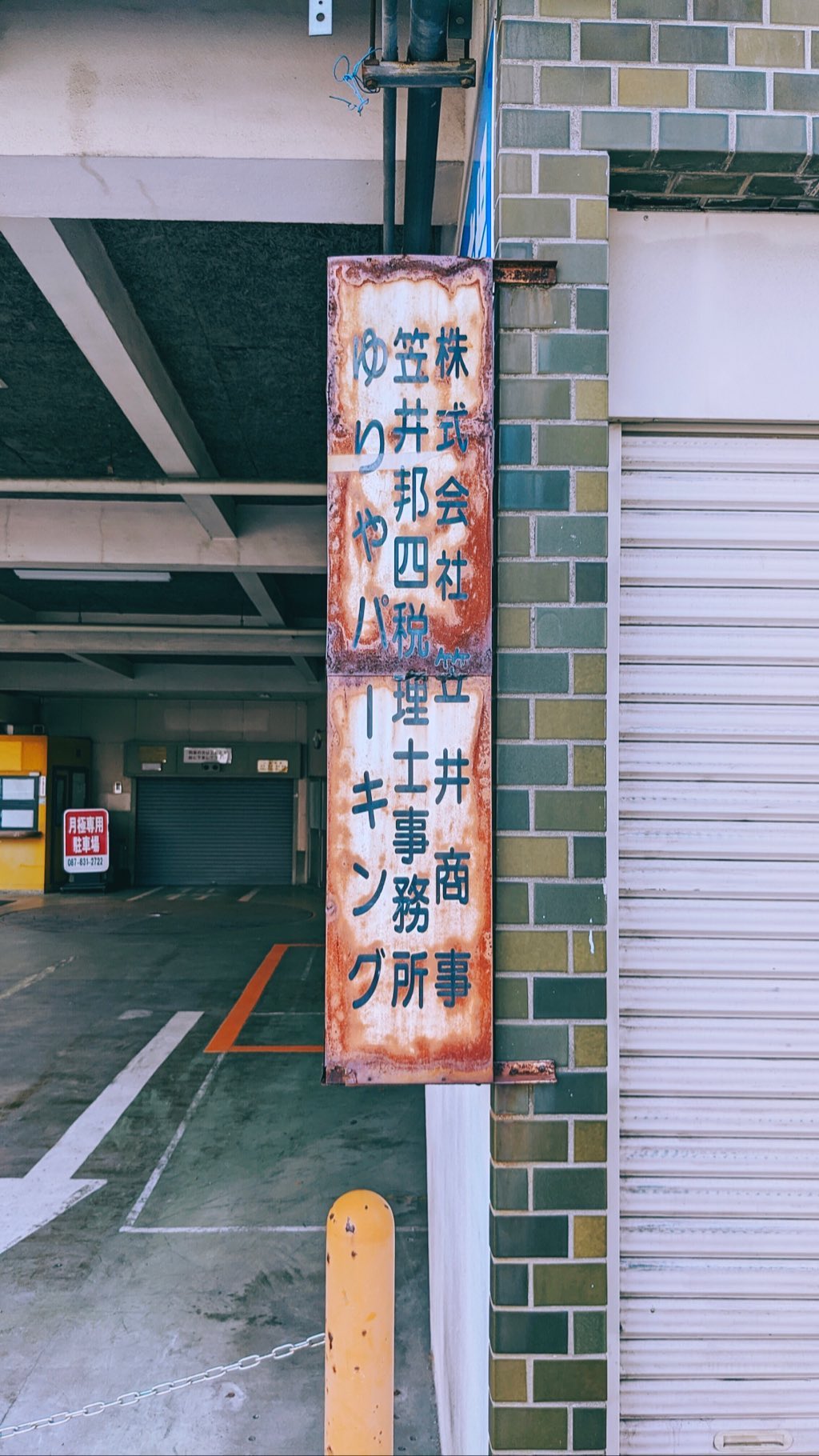 Image for post 1565704626