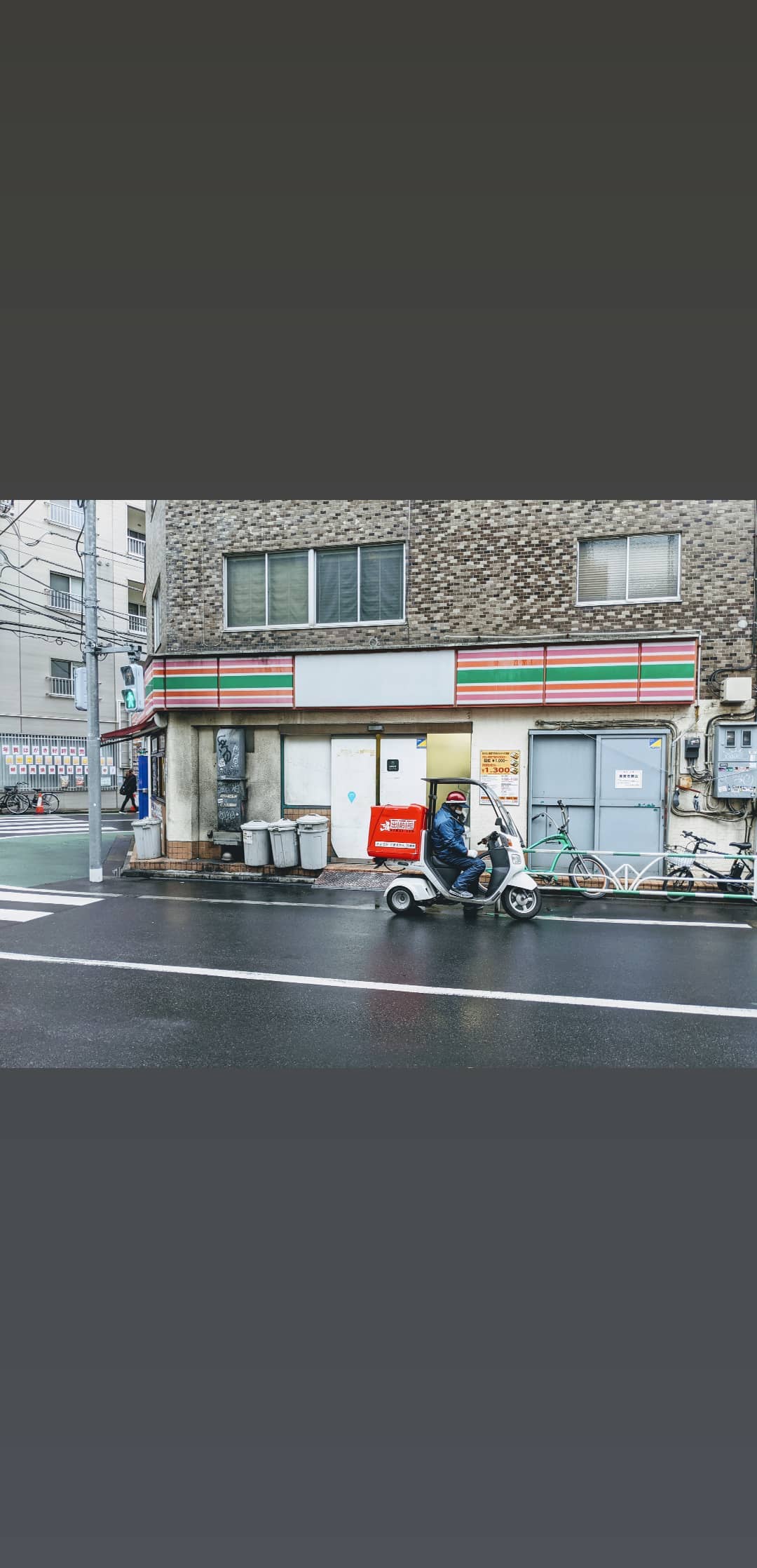 Image for post 1575697618