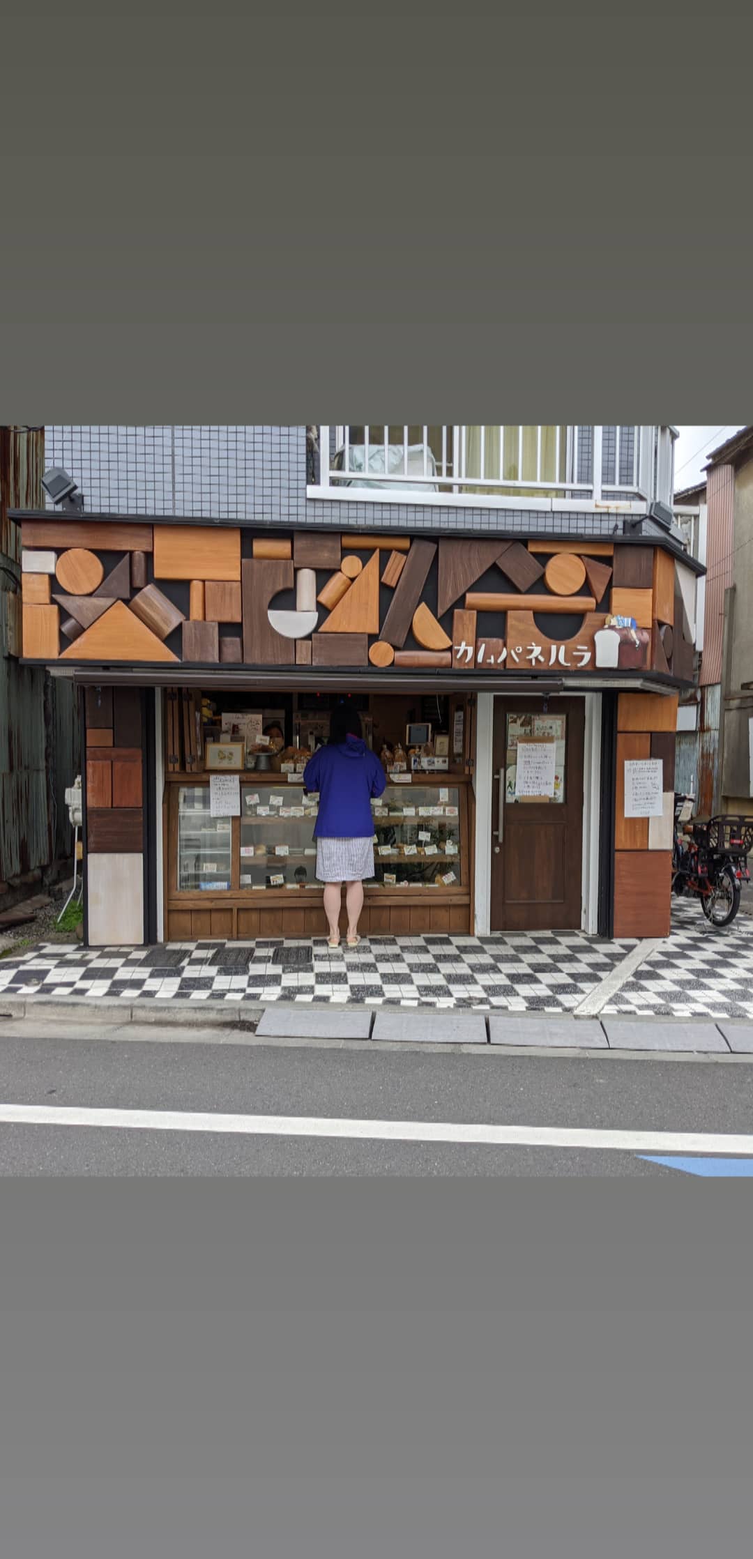 Image for post 1590162944