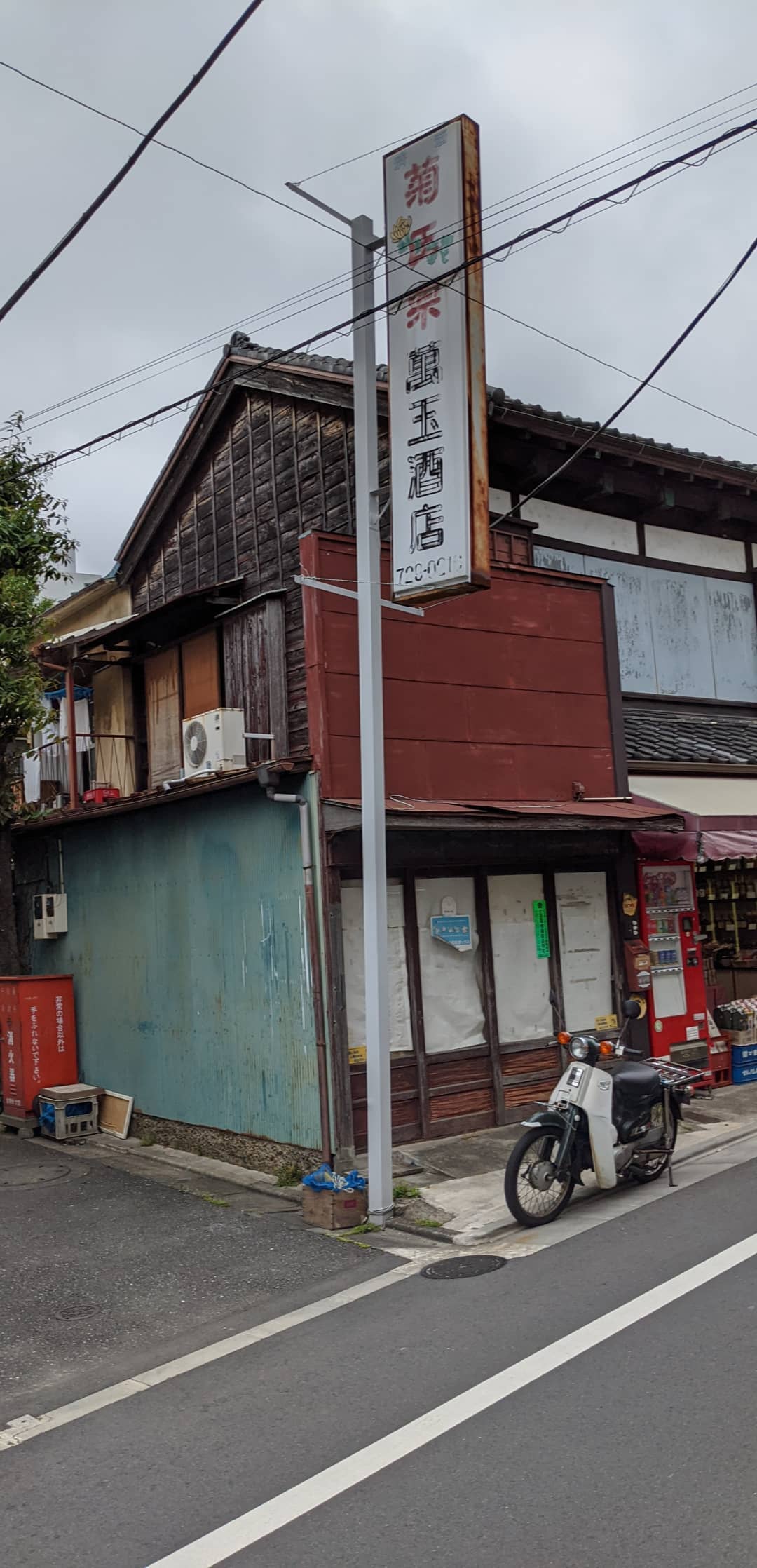 Image for post 1590163067