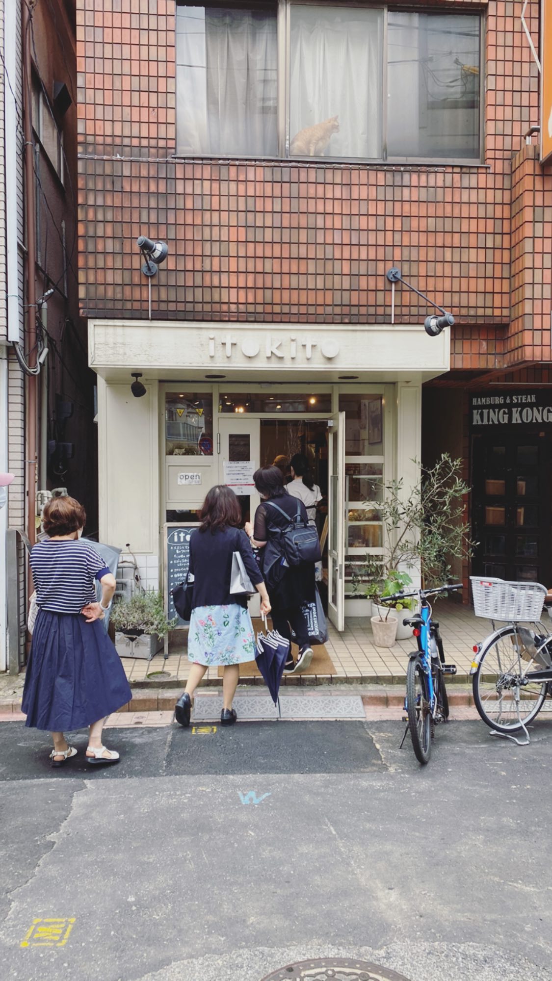 Image for post 1596468343