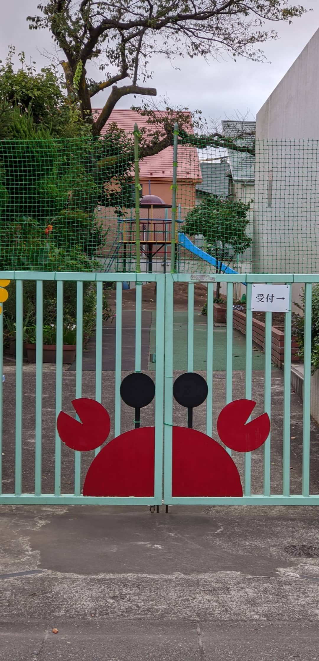 Image for post 1600531390