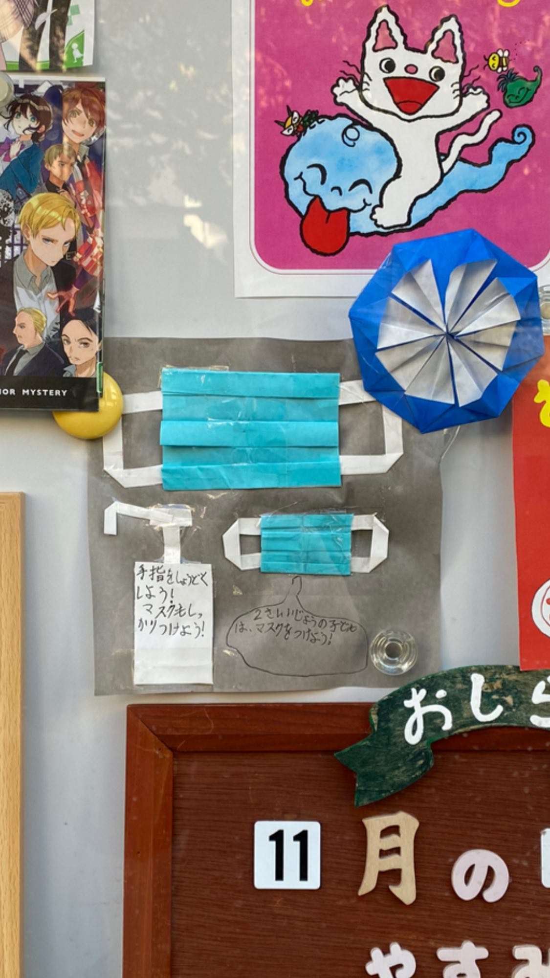 Image for post 1605351210