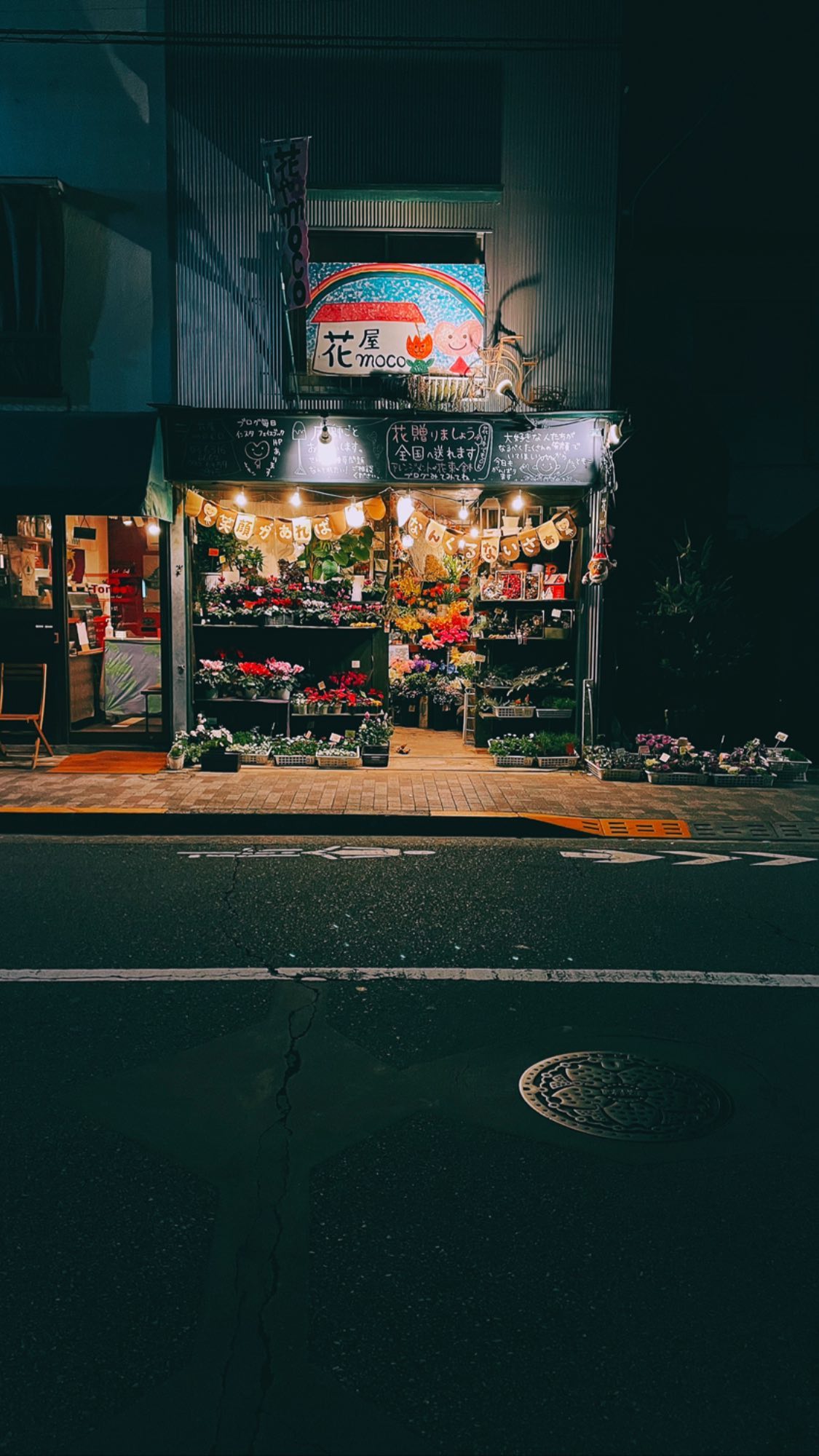 Image for post 1605971469