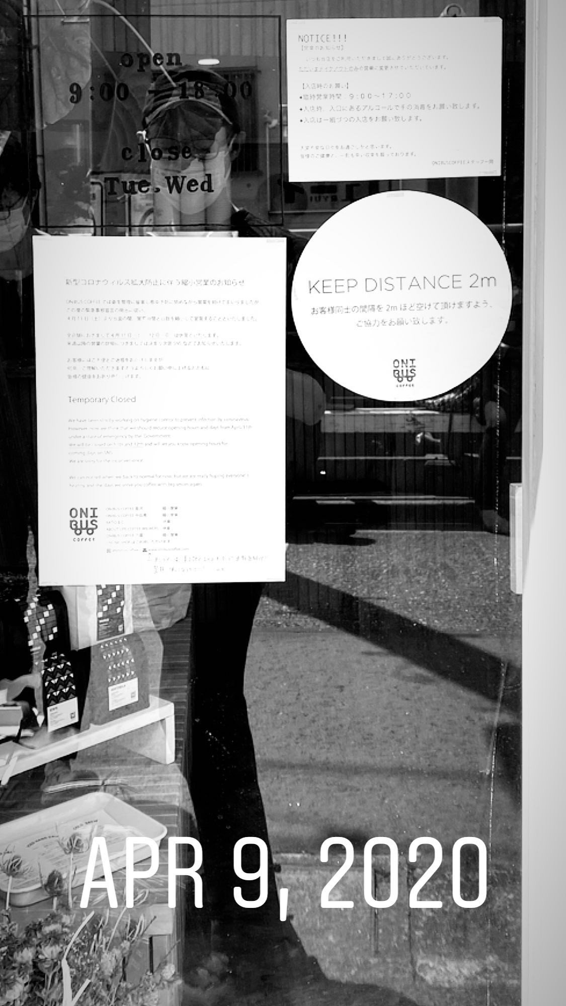 Image for post 1586708841