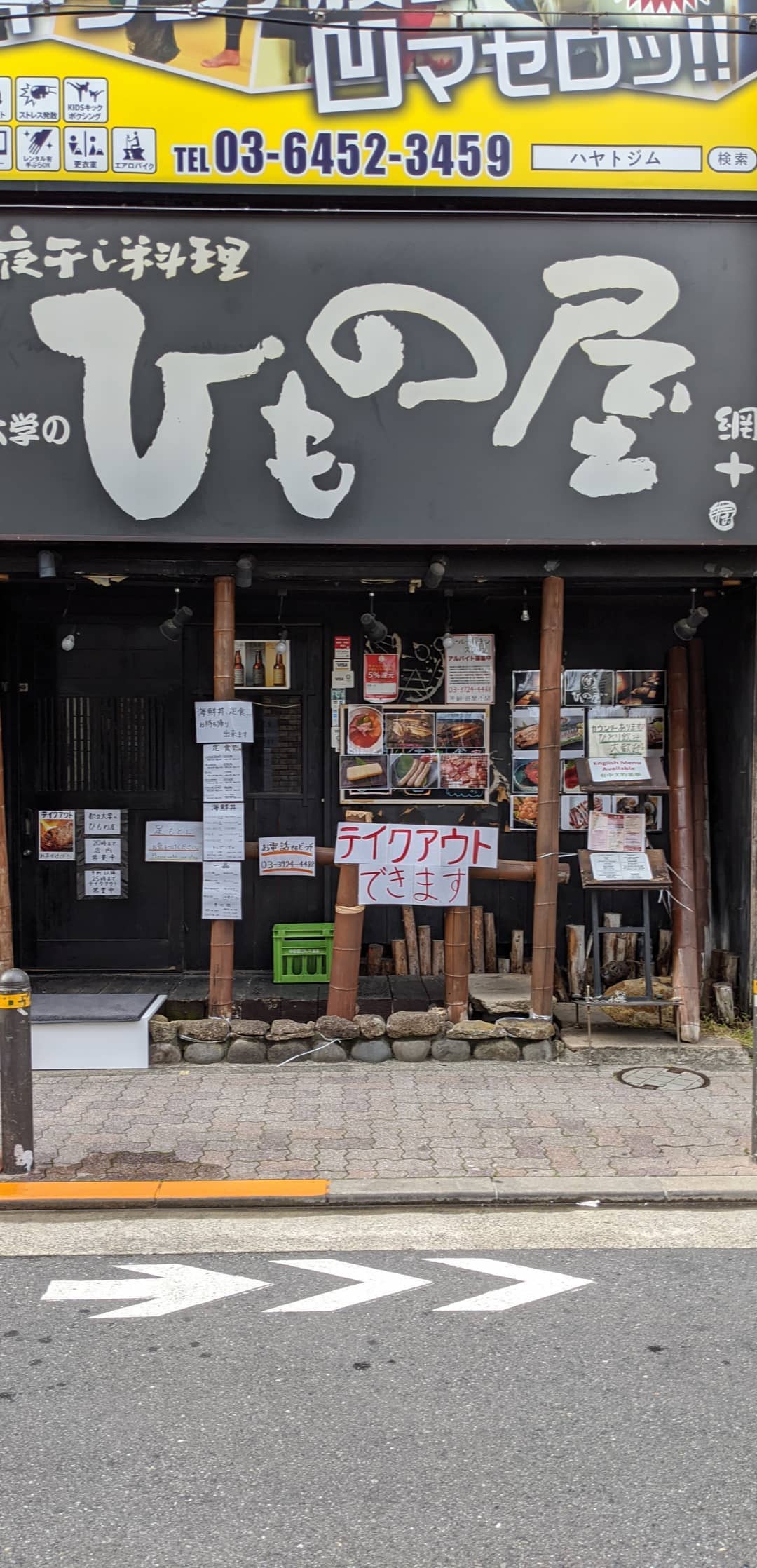 Image for post 1590163196