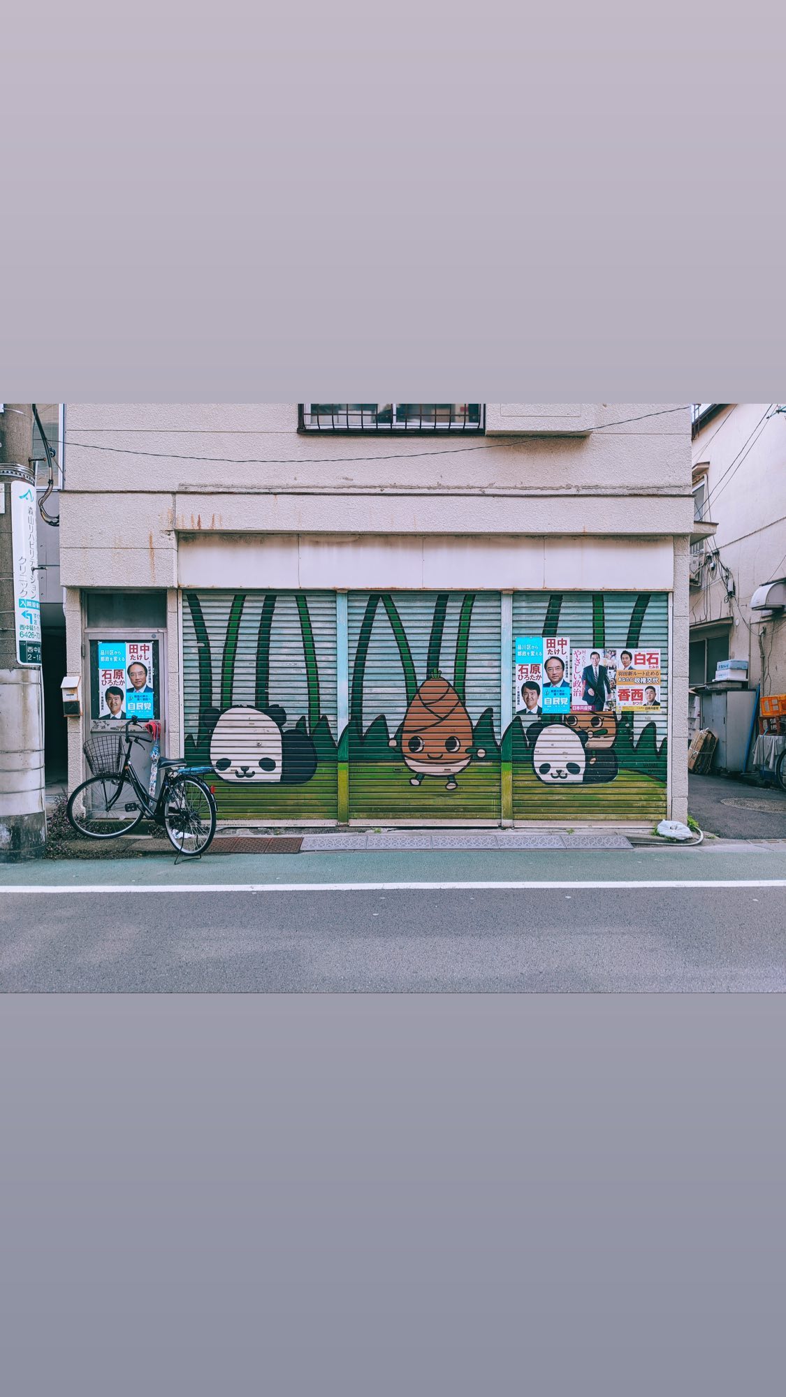 Image for post 1618585204