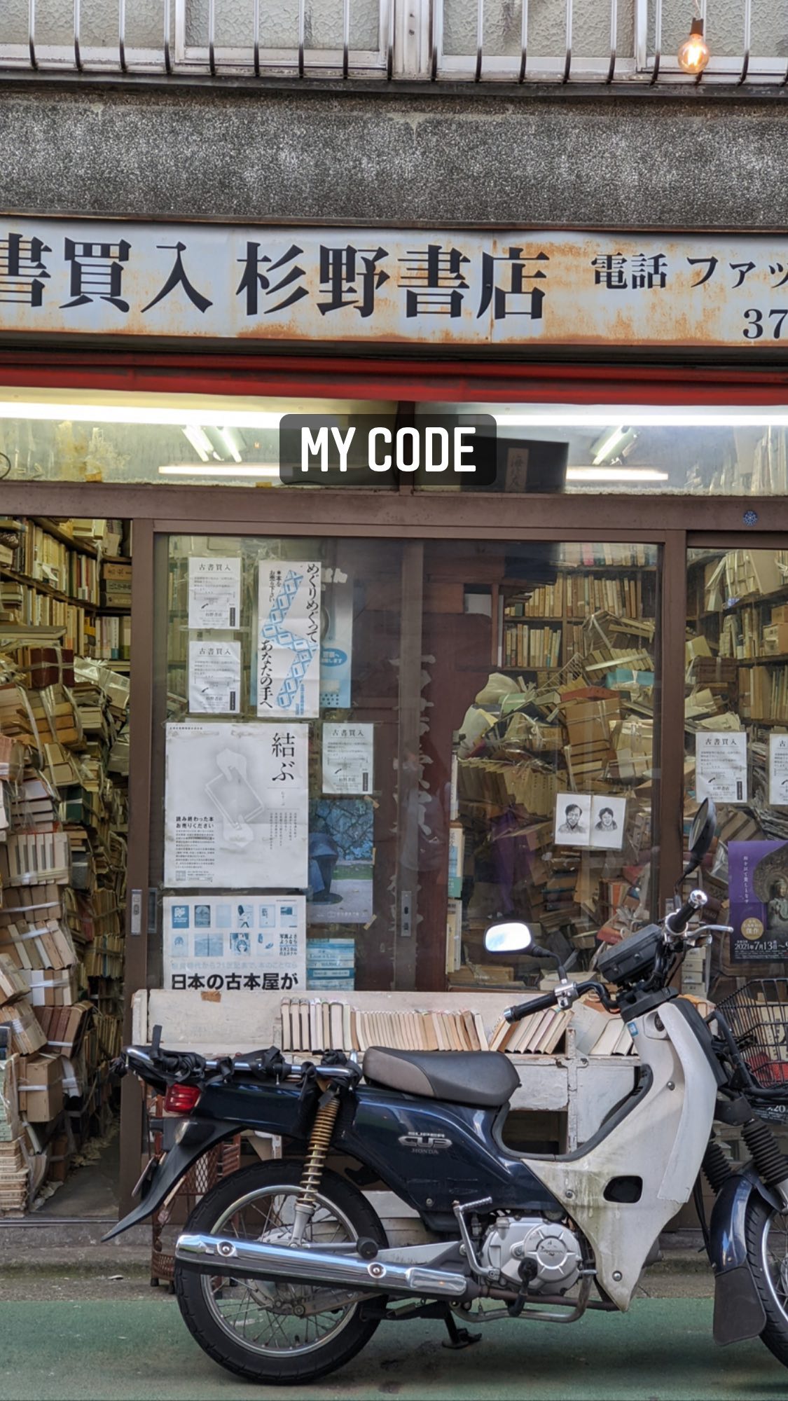 Image for post 1626434479