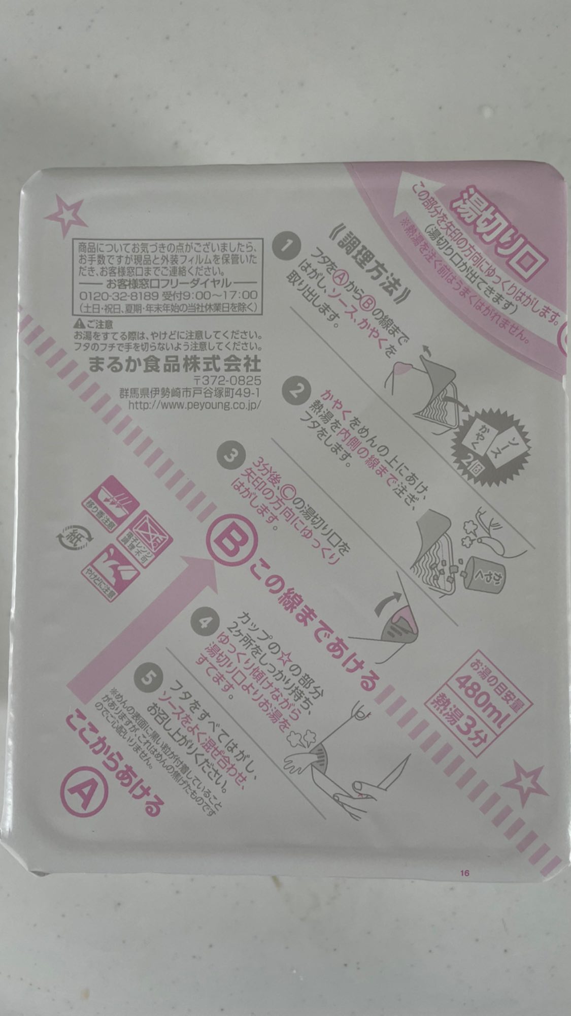 Image for post 1630318519