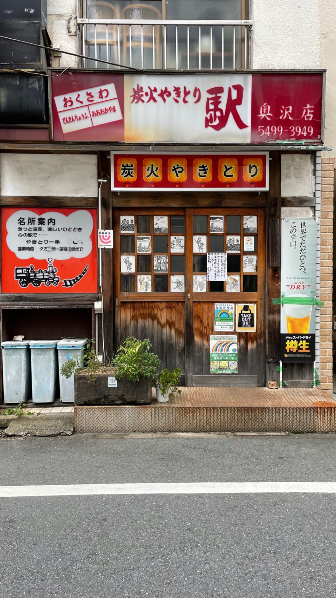 Image for post 1631617991