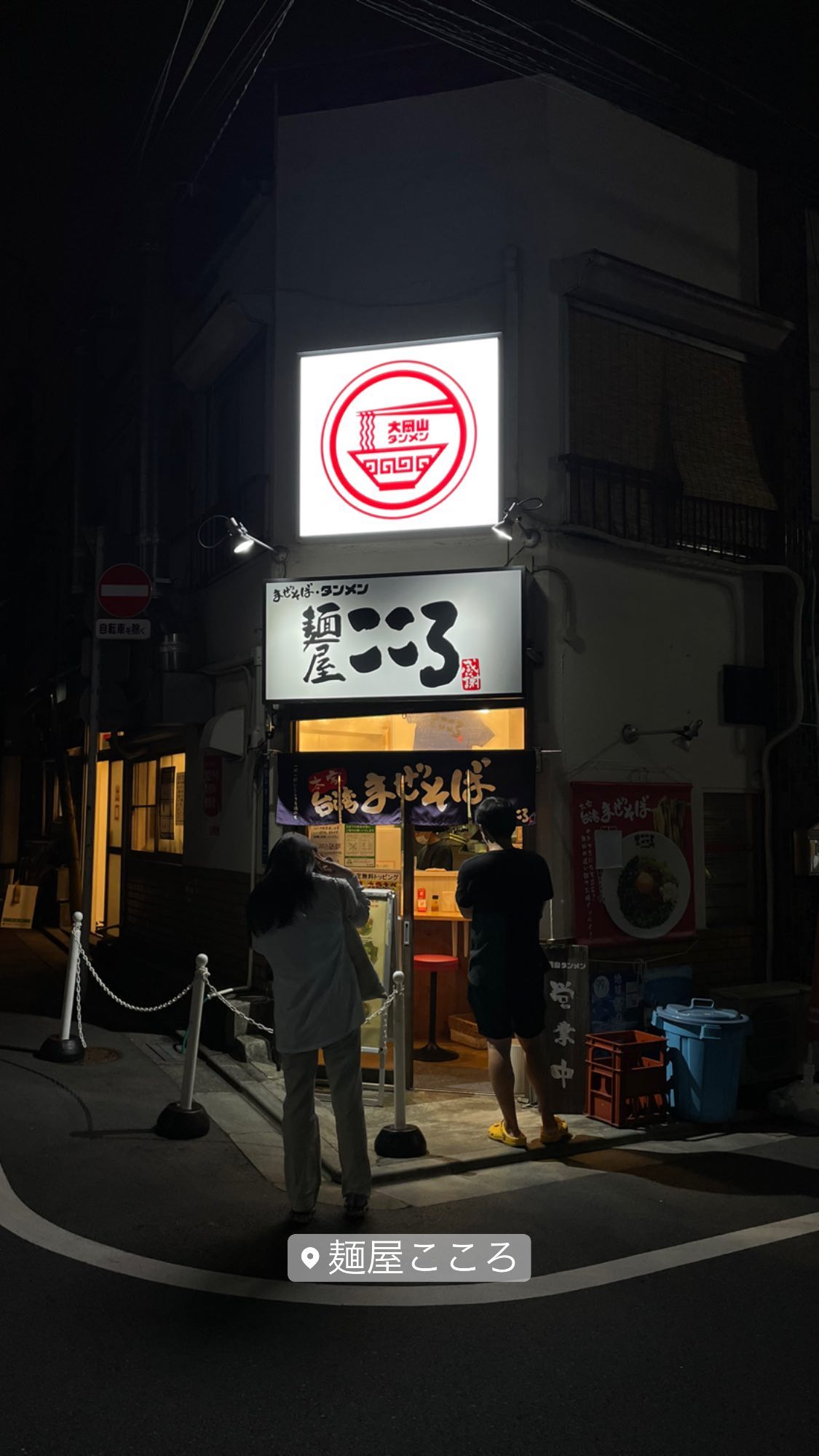 Image for post 1633041874