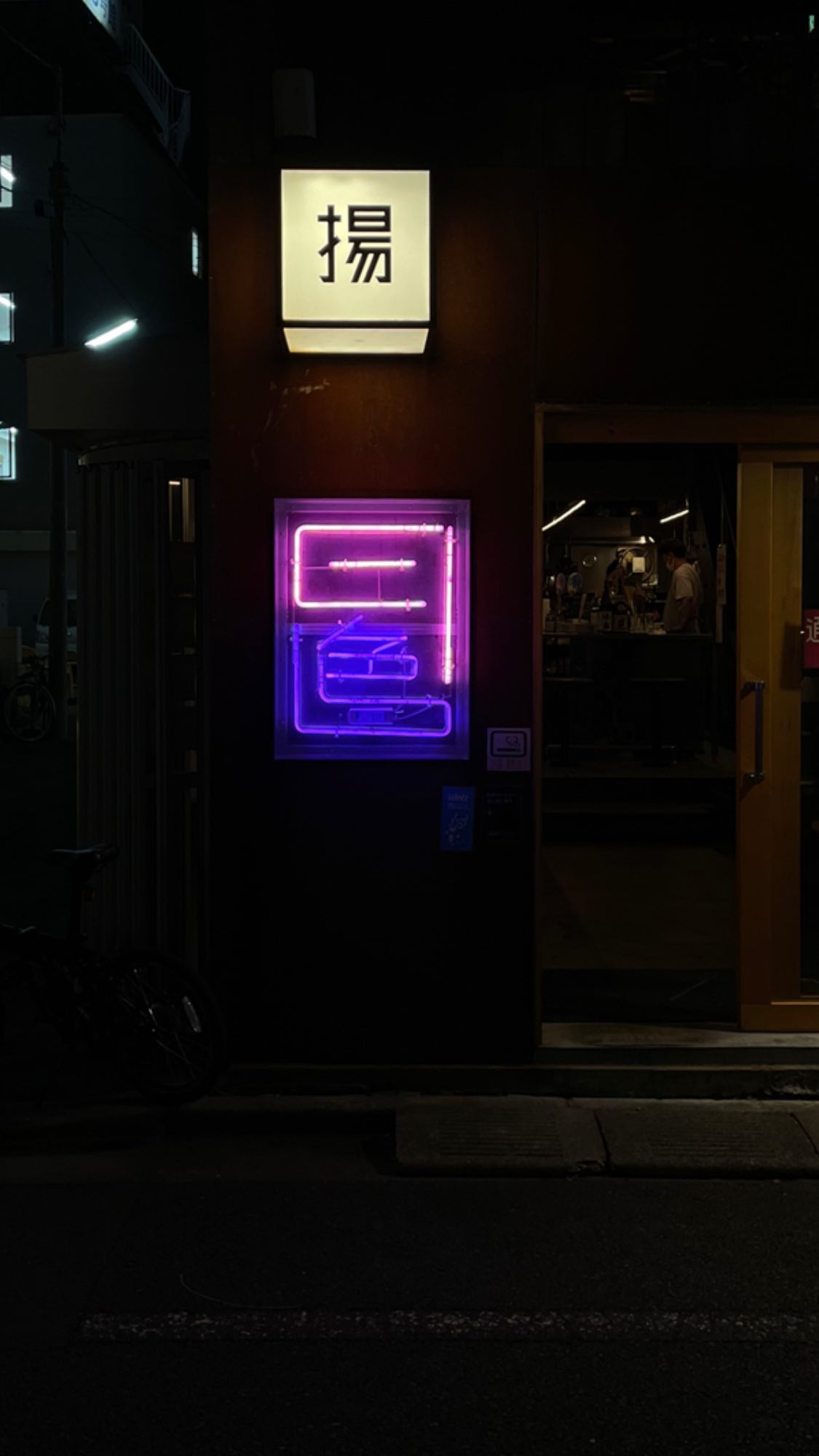 Image for post 1634221515