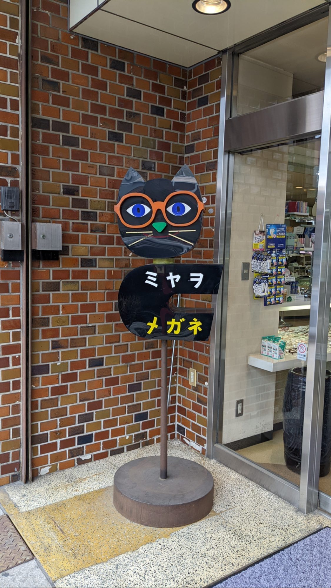 Image for post 1642981754
