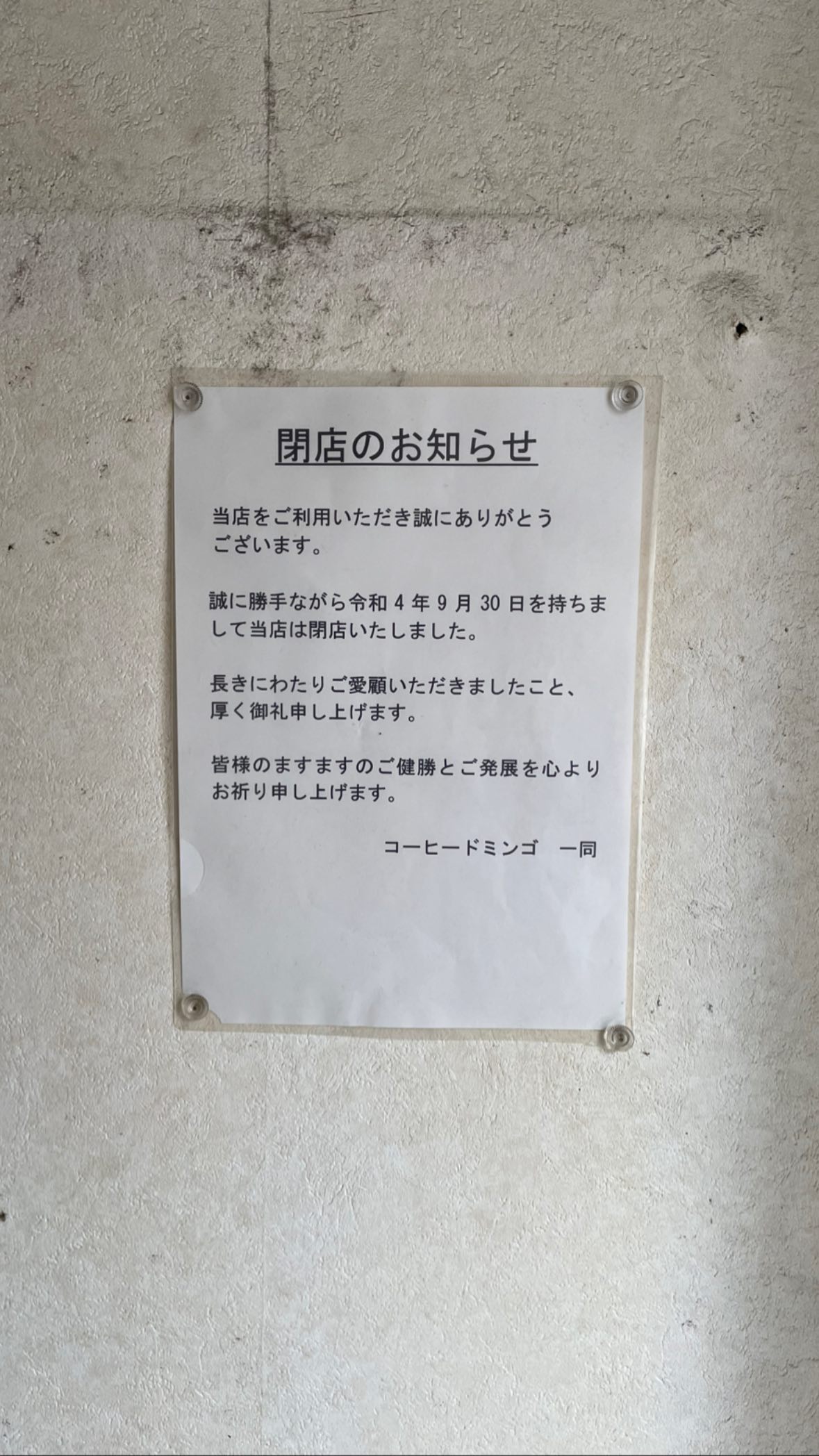 Image for post 1665756026