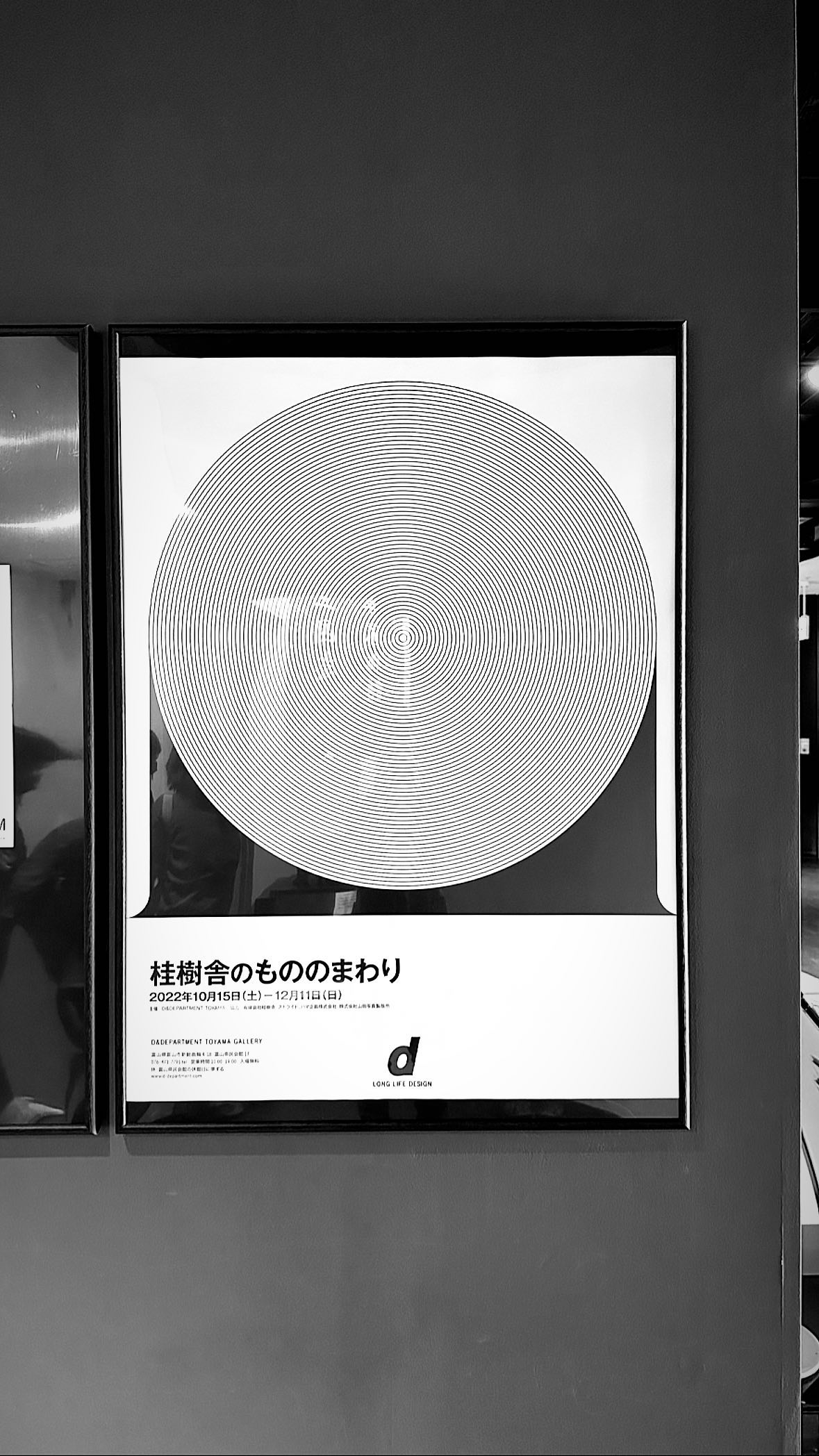 Image for post 1669026643
