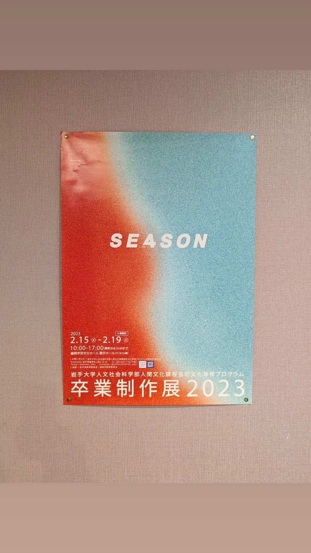 Image for post 1675409008