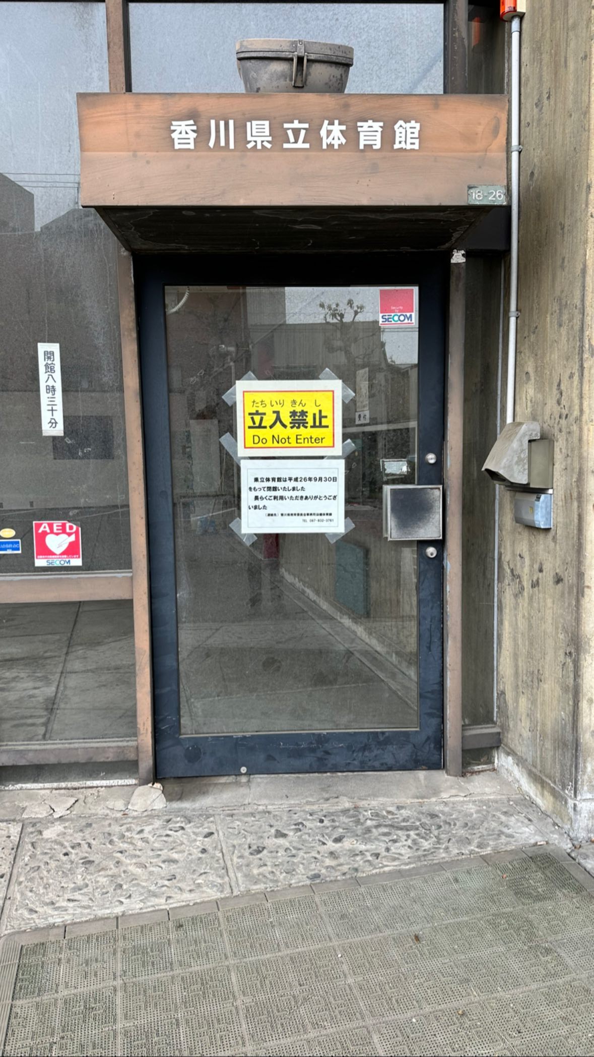 Image for post 1681826133