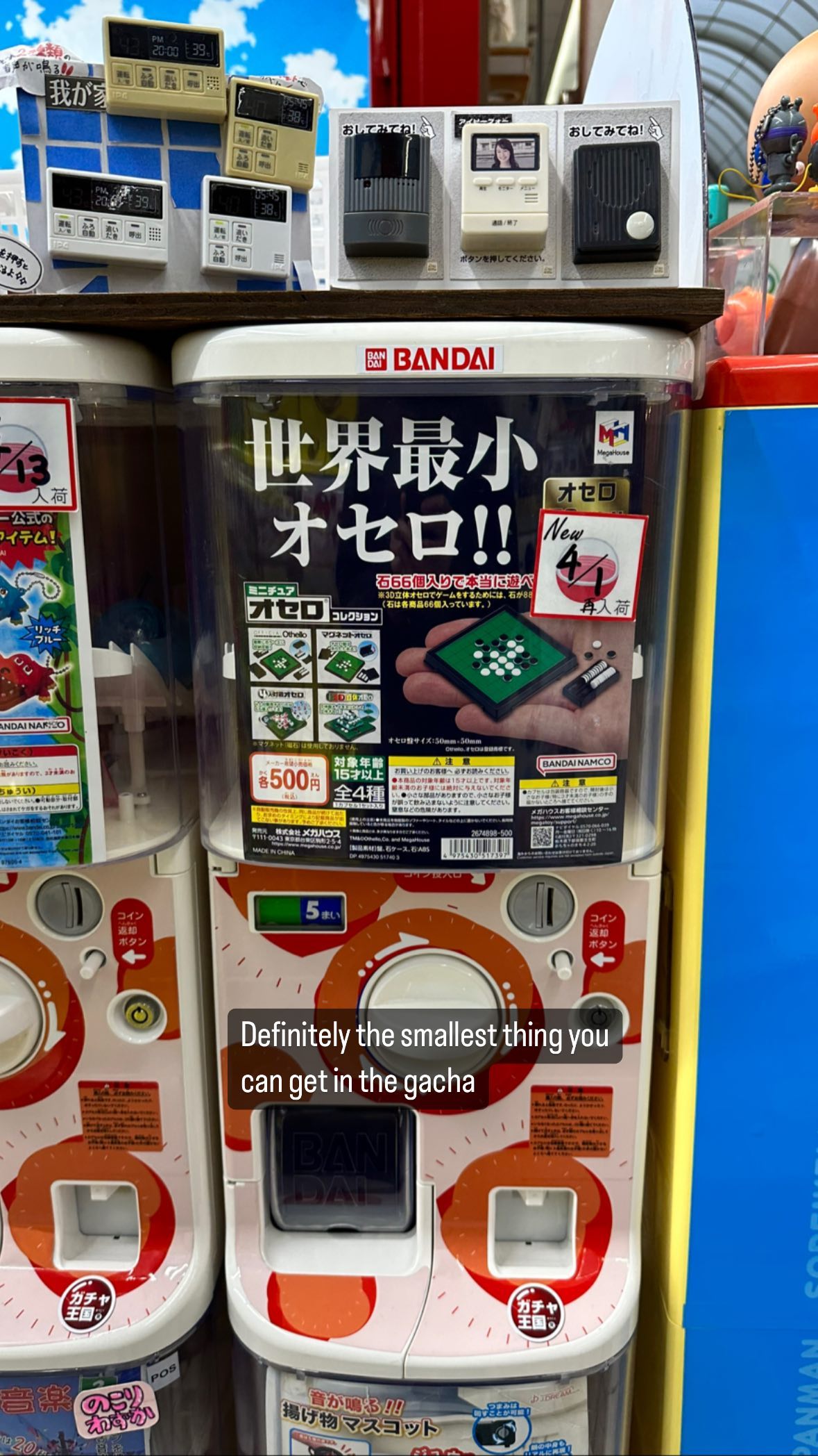 Image for post 1681826523
