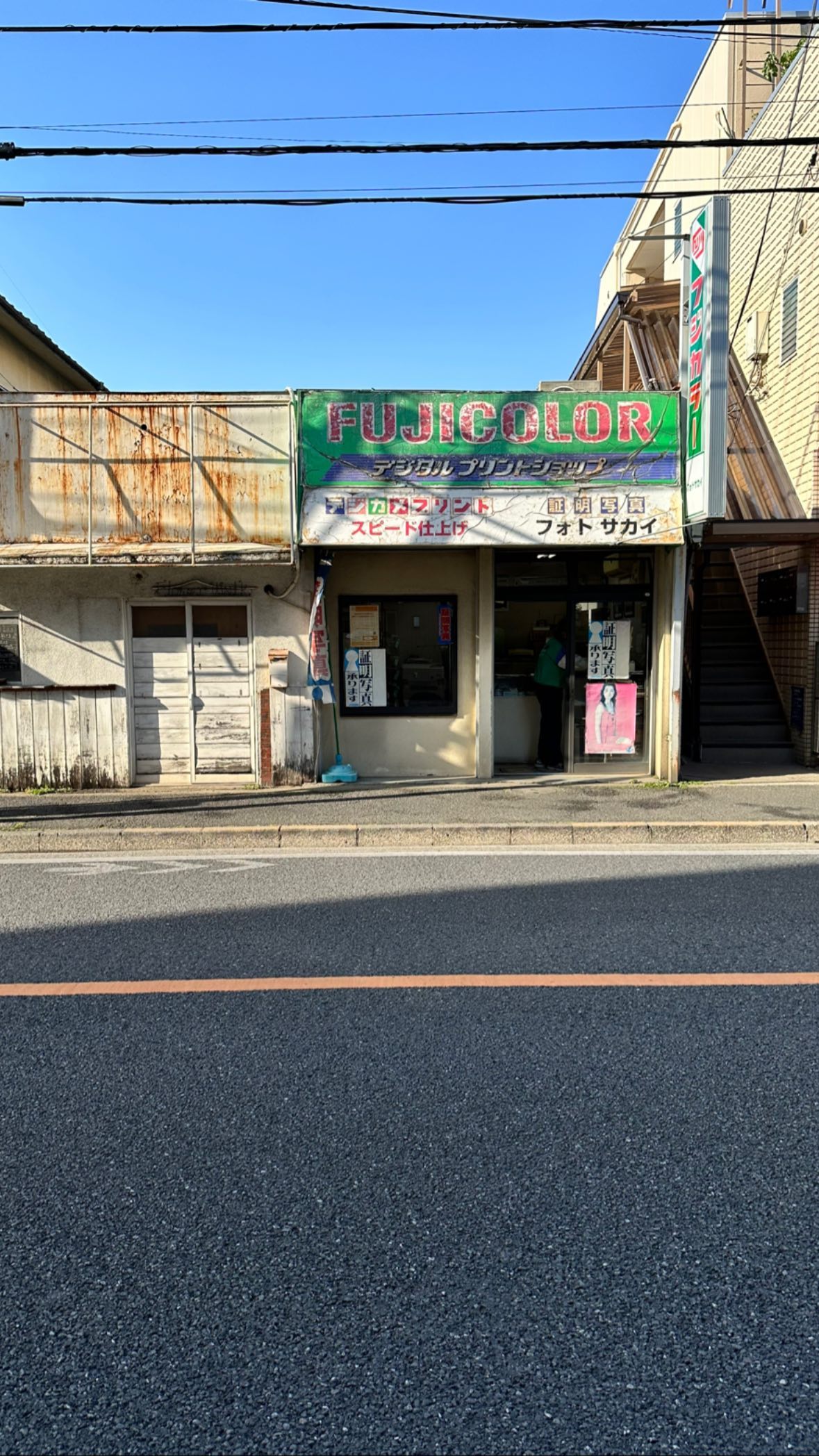 Image for post 1683194802