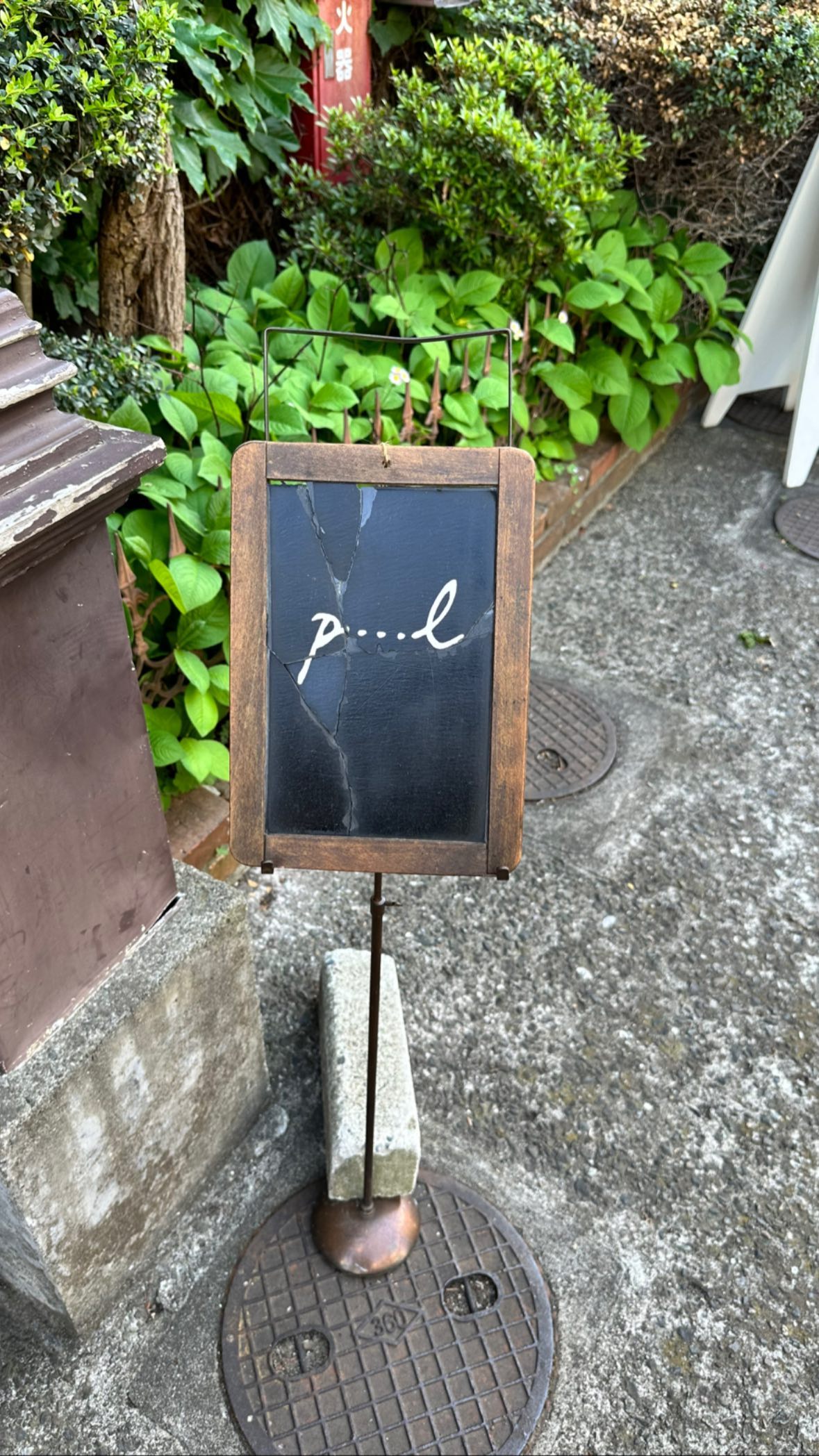 Image for post 1683194743