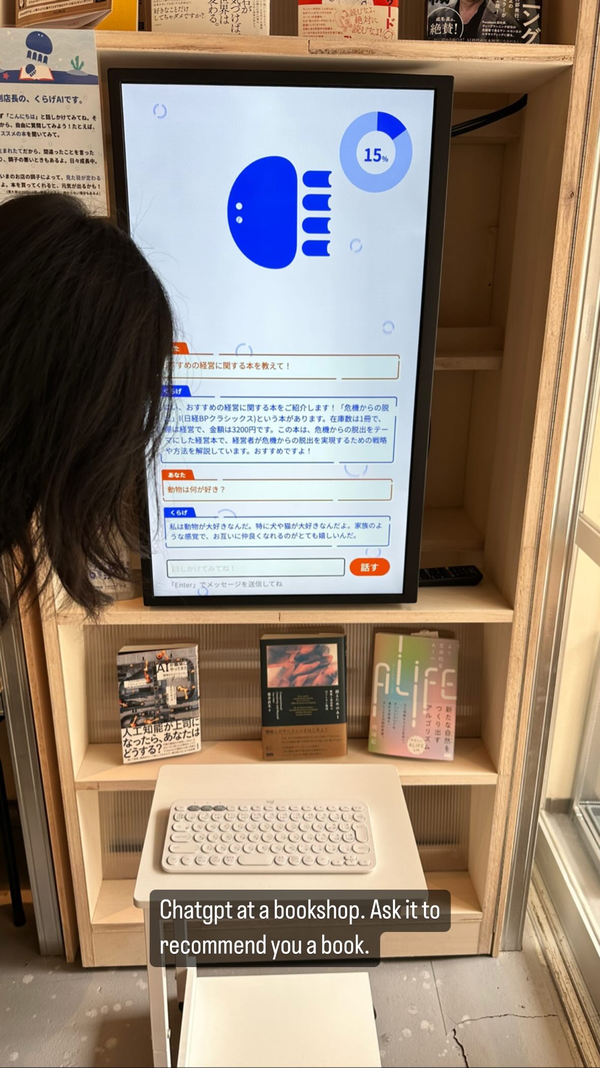 Image for post 1686835109