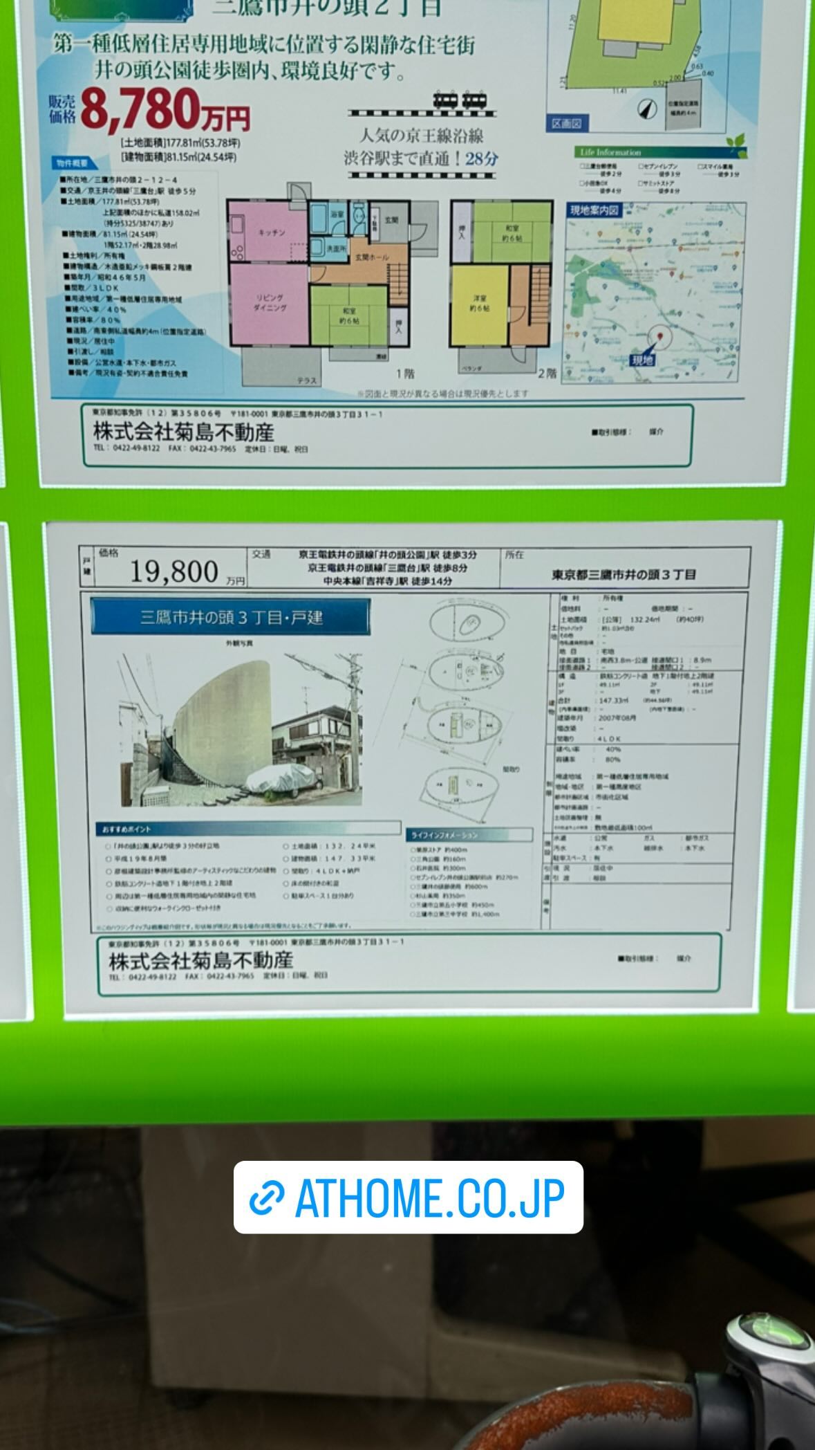 Image for post 1687525562