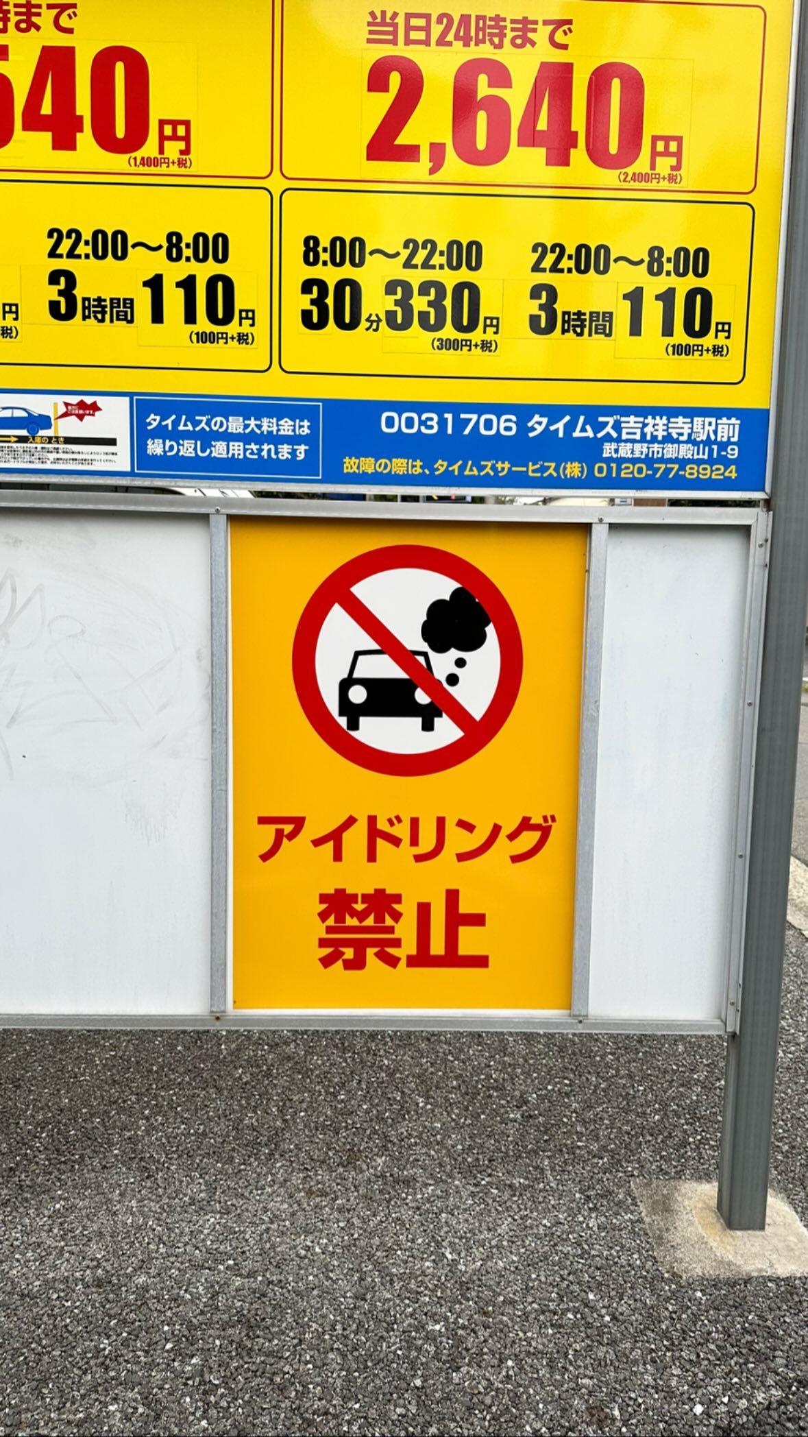 Image for post 1696770434
