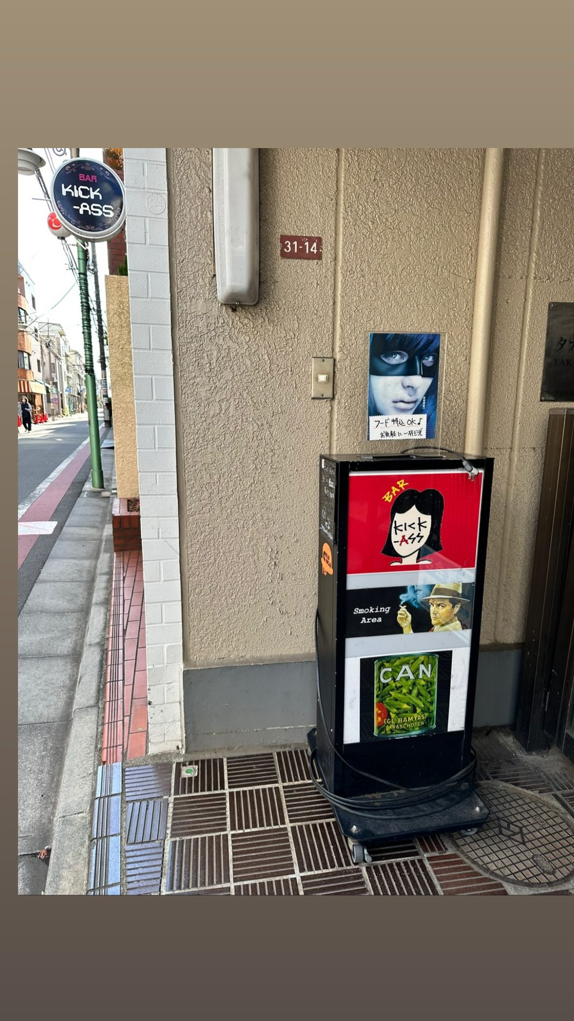 Image for post 1698238674