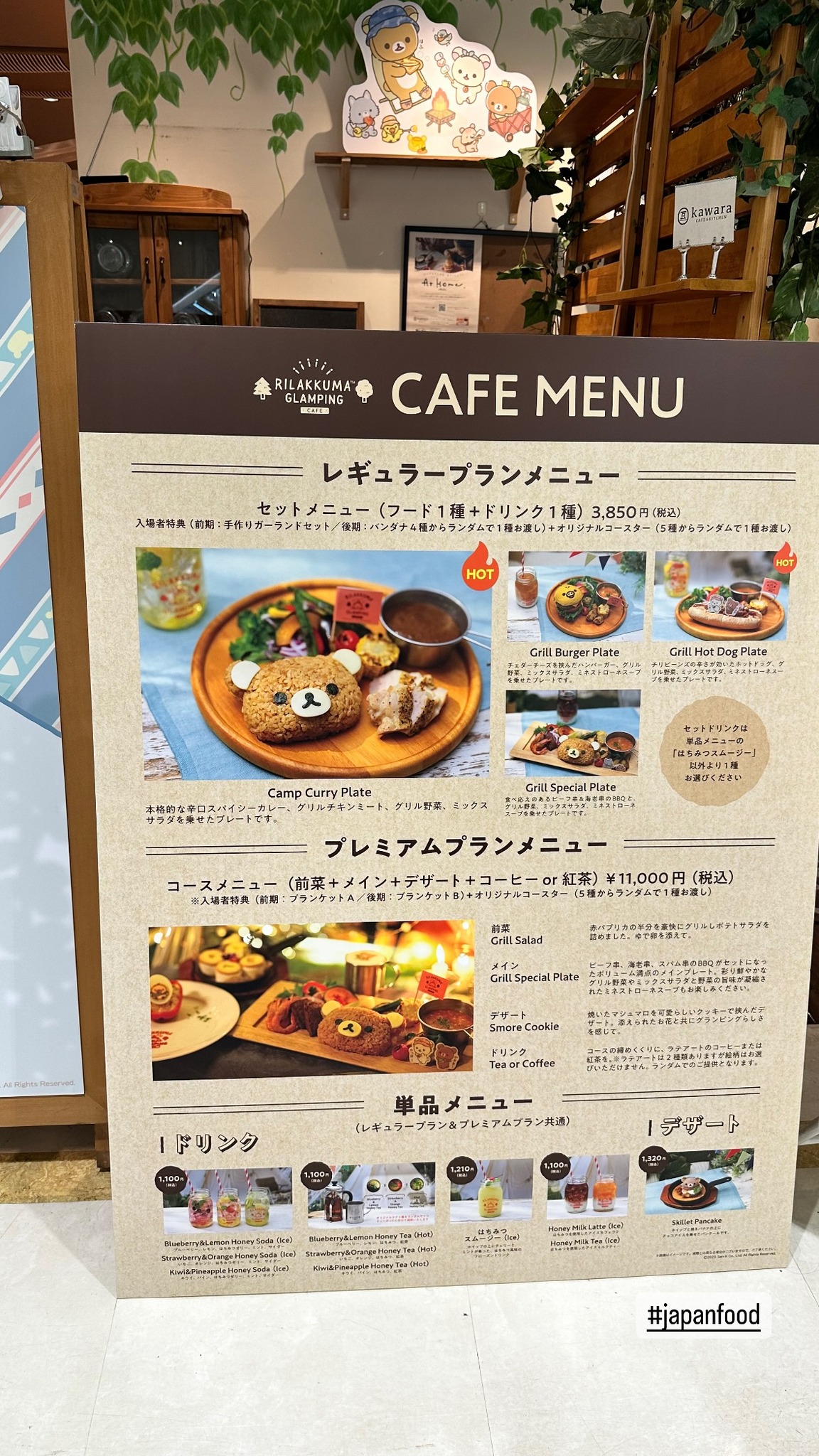 Image for post 1700263616