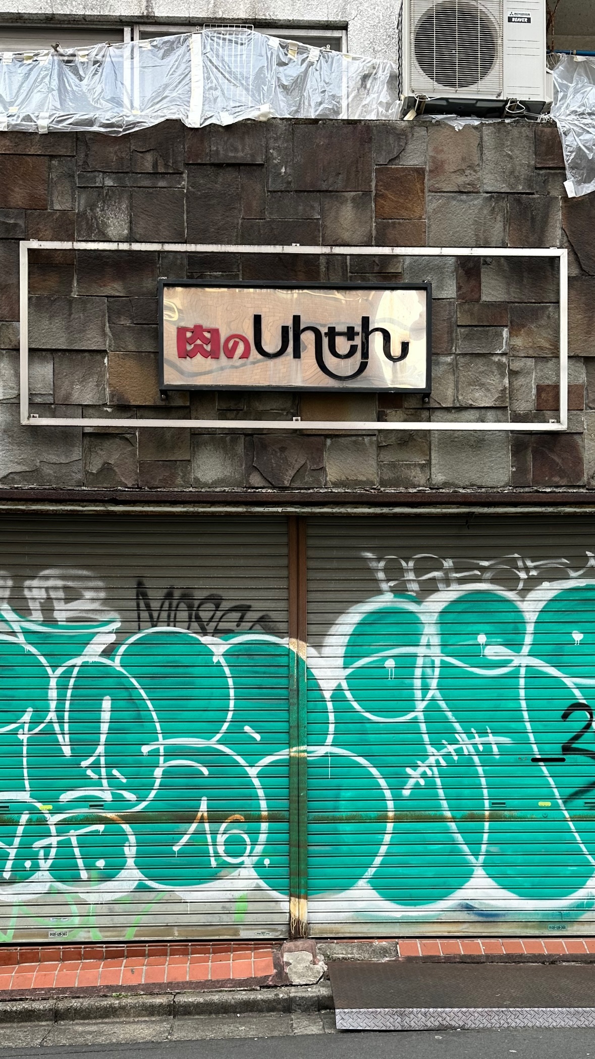 Image for post 1706411949