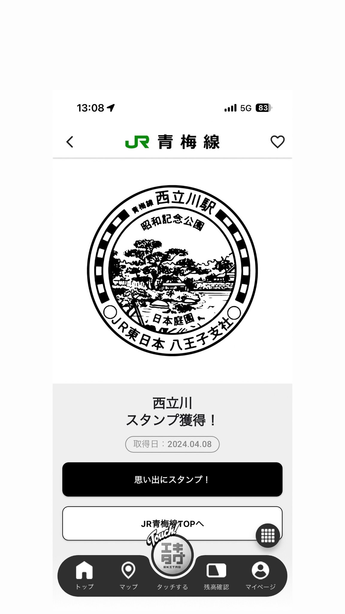 Image for post 1712661703