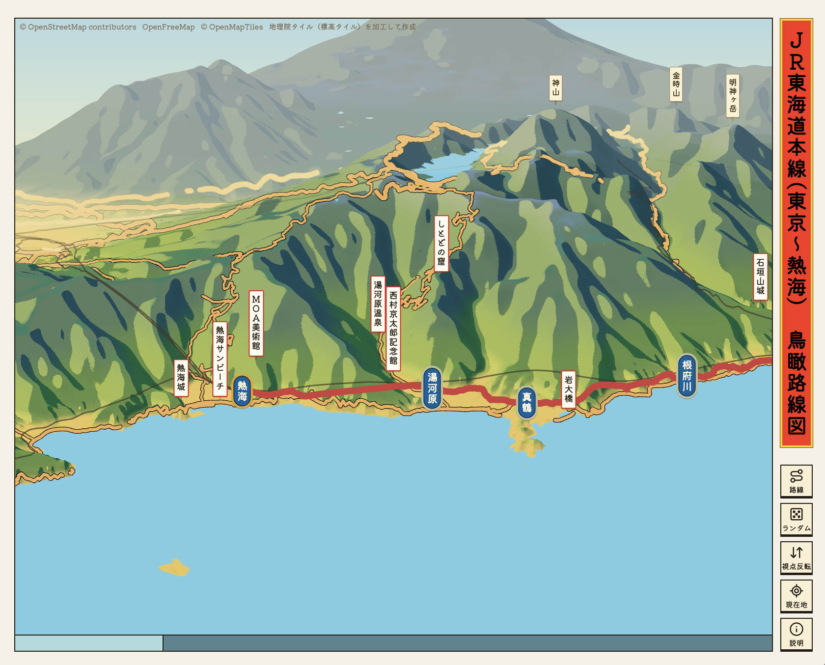 2026-10-04-digital-take-on-japanese-maps-1.png