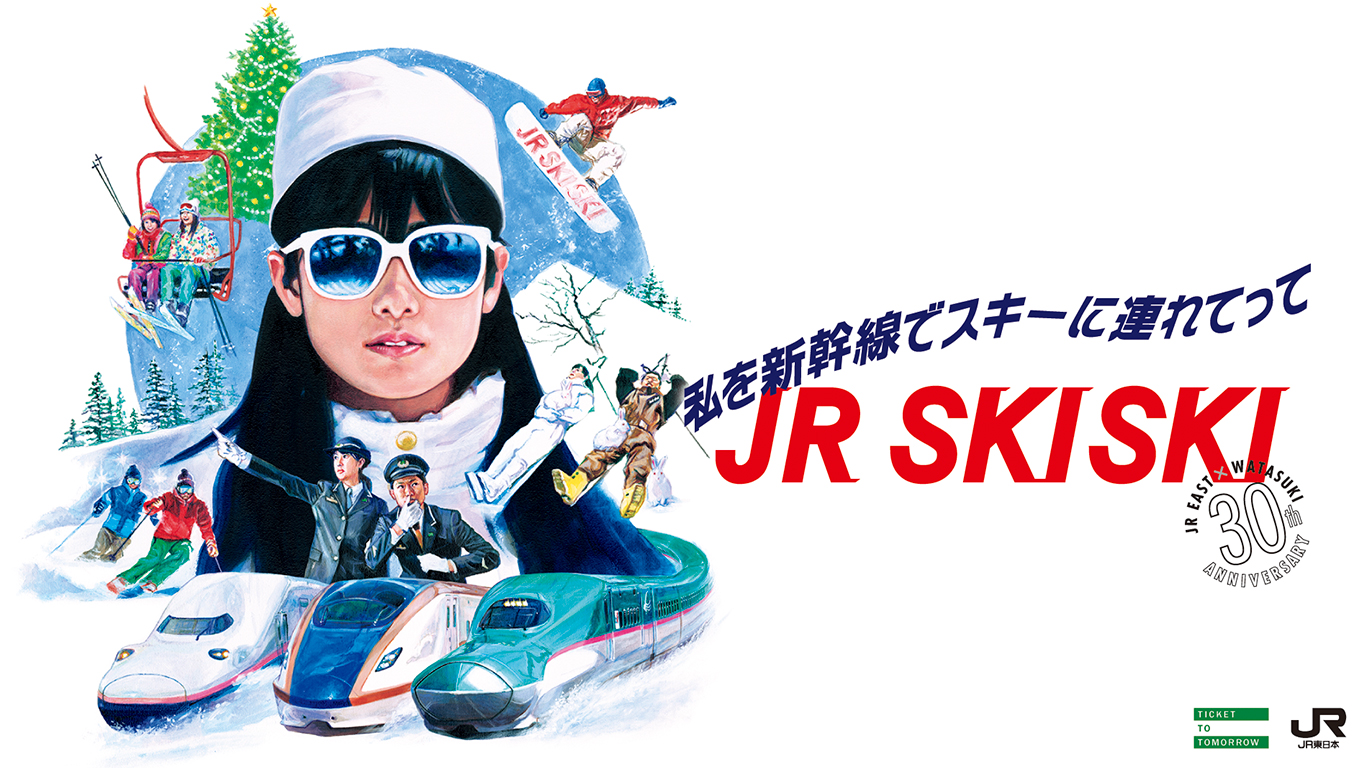 jr-ski-ski.jpg